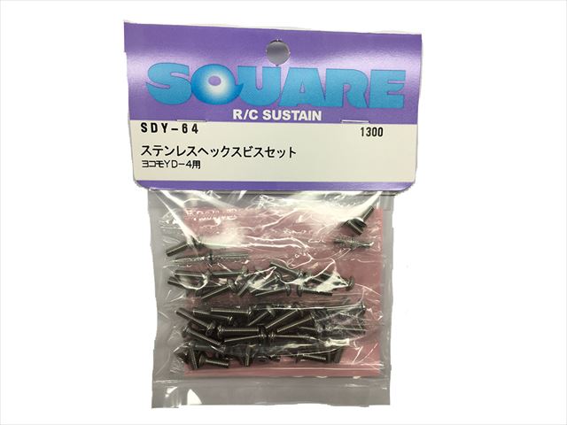 ステンレスヘックスビスセット ヨコモYD-4用 For Stainless steel screw set YOKOMO YD-4