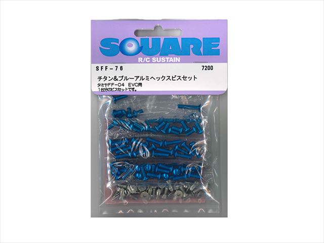 チタン&ブルーアルミヘックスビスセット(タミヤFF-04 EVO用) Titanium & Blue Aluminum Hex Screw Set (for TAMIYA FF-04 EVO)