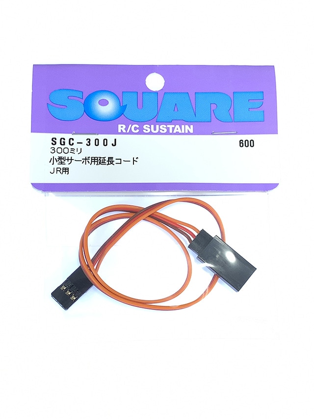 小型サーボ用延長コード300ミリ サンワ、JR用 For 300milli extension code Sanwa & JR for small servo