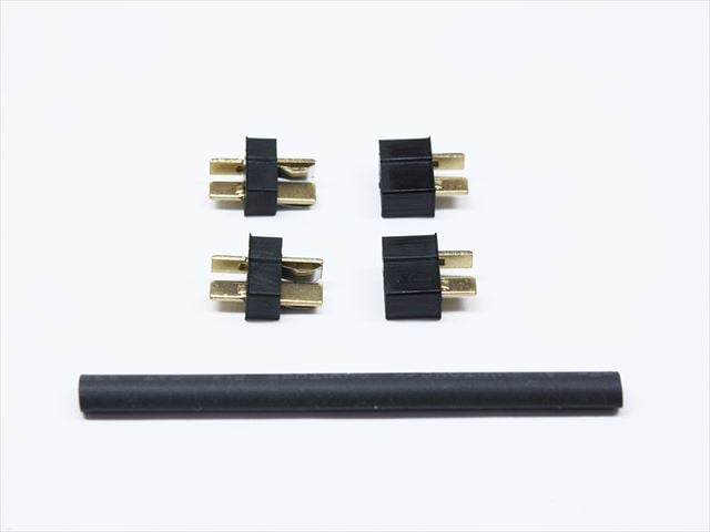 Mini T Type 2P Connector (Male / Female 2 Pair)