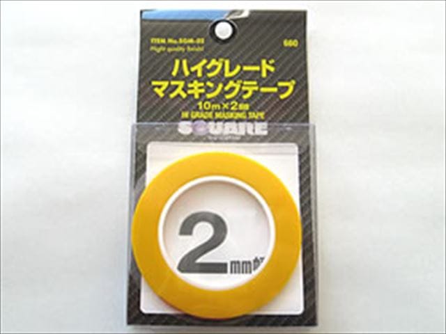 High Grade Masking Tape 2mmx10m