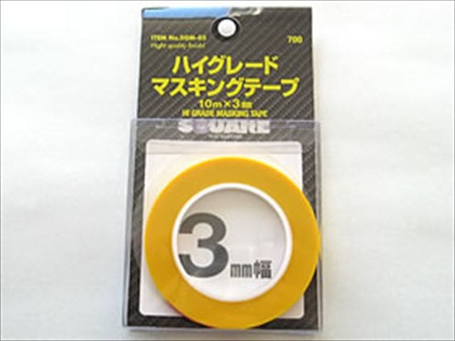 High Grade Masking Tape 3mmx10m