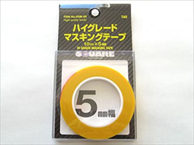 High Grade Masking Tape 5mmx10m