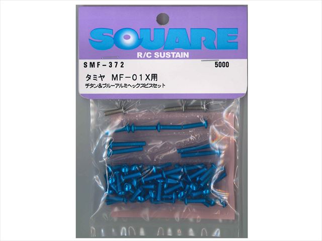 Titanium & Blue Aluminum Hex Socket Screw Set (for Tamiya MF-01X) Titanium &