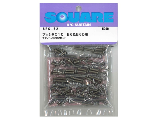 Titanium Hex Socket Screw Set (for Team Associated RC10 B6&B6D)