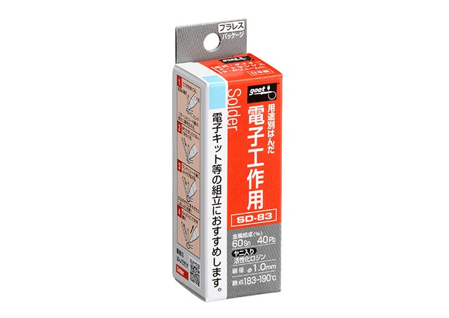 ヤニ入りハンダ 18g 線径1mm 長さ3m