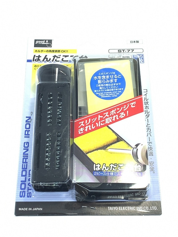 長方形型 こて台 角度調整・位置変更可