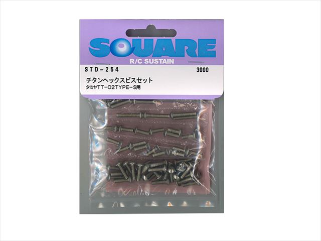 Titanium Hex Socket Screw Set (for Tamiya TT-02 TYPE-S)