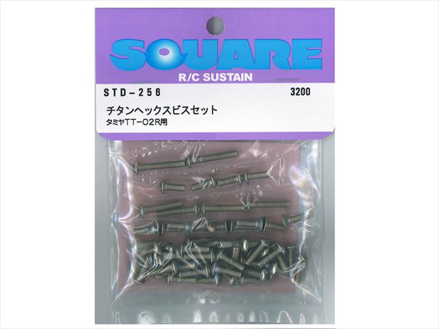 Titanium Hex Socket Screw Set (for Tamiya TT-02R)