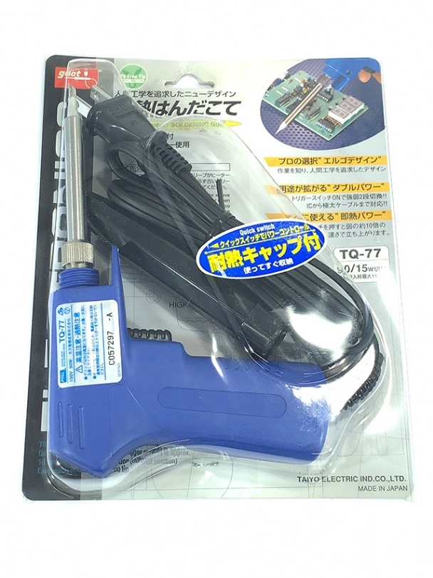 ガンタイプ 90W/15W こて先 細