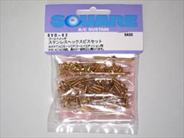 Gold Plated Stainless Steel Hex Socket Screw Set (for Tamiya TA05-VDF)