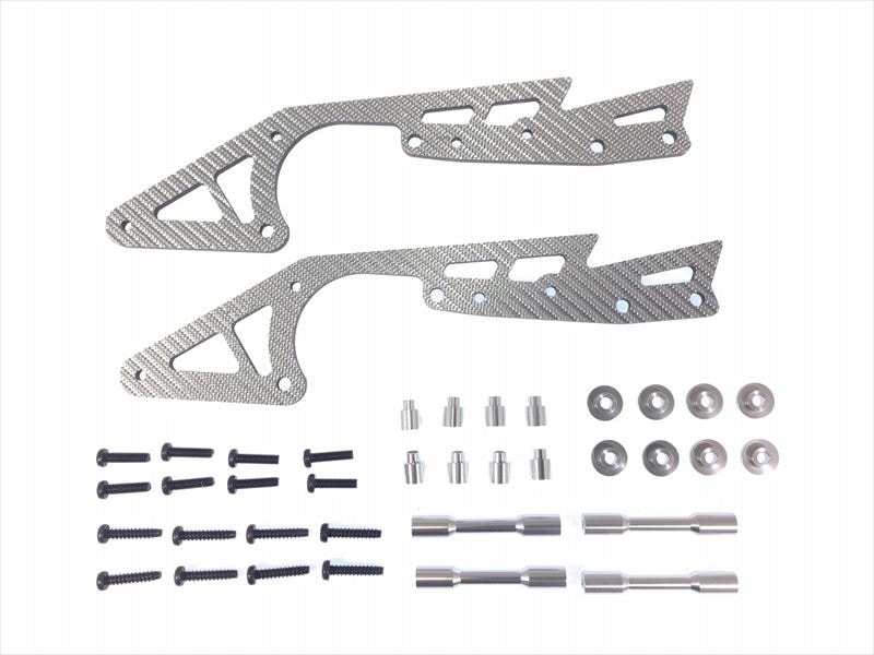 Silver Carbon Fiber Long Sub-Chassis (for Tamiya Wild Willy 2) Silver