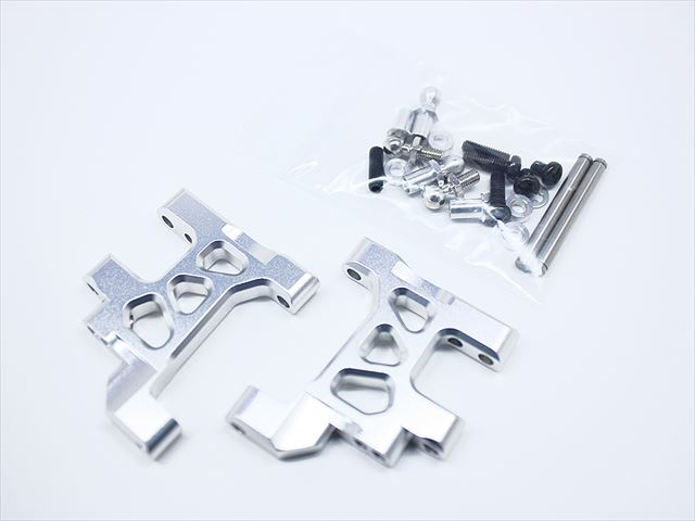 Suspension Arm (for Aluminum Front)(for Tamiya Wild Willy 2) Silver