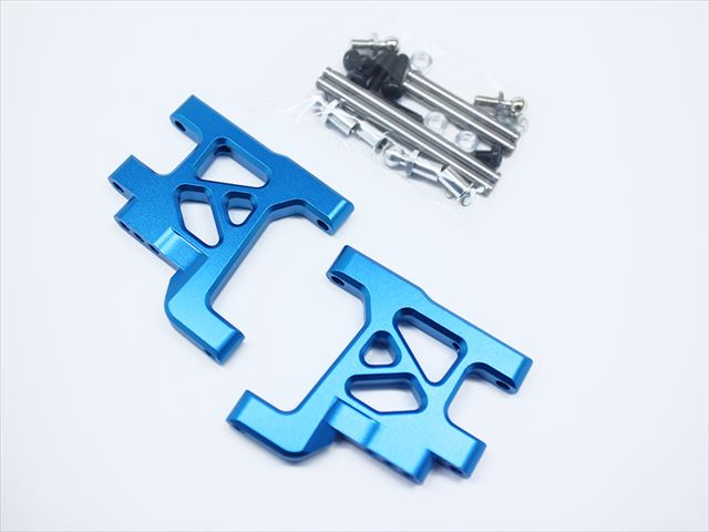 Suspension Arm (for Aluminum Rear)(for Tamiya Wild Willy 2) Blue