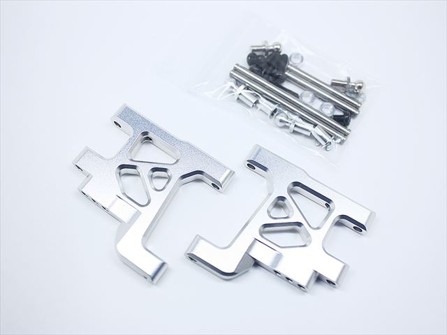 Suspension Arm (for Aluminum Rear)(for Tamiya Wild Willy 2) Silver