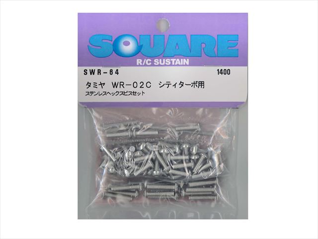 Stainless Steel Hex Socket Screw Set (for Tamiya WR-02C)
