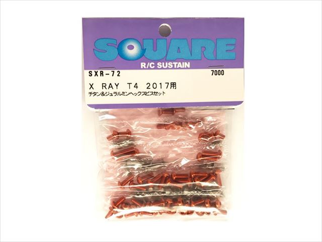Titanium & Duralumin Hex Socket Screw Set (for X RAY T4 2017) Titanium &