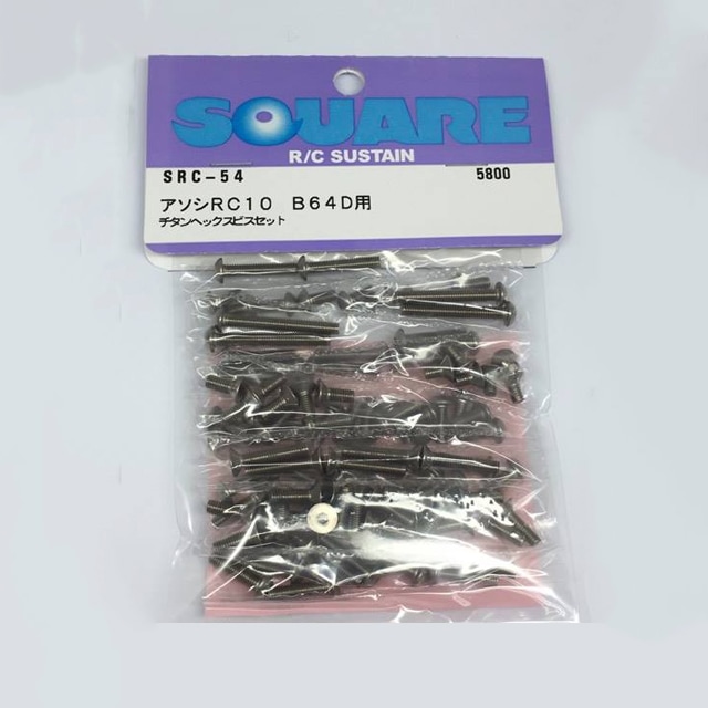 Titanium Hex Socket Screw Set (for Team Associated B64D) Titanium hex screw set (for Associated RC10 B64D)