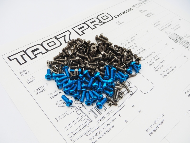 タミヤ TA07PRO チタン&アルミヘックス スクリューセット TAMIYA TA07PRO Titanium & Aluminum hex screw set