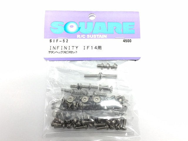INFINITY (for IF14) Titanium Hex Socket Screw Set