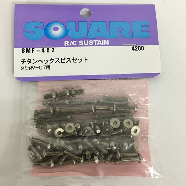 Titanium Hex Socket Screw Set (for Tamiya M-07)