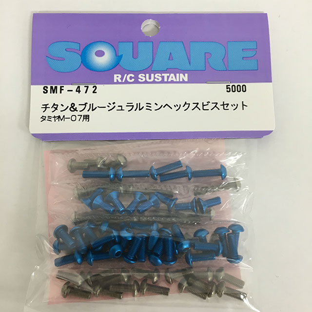 Titanium & Blue Duralumin Hex Socket Screw Set (for Tamiya M-07) Titanium &