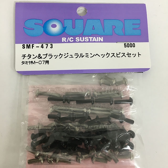 Titanium & Black Duralumin Hex Socket Screw Set (for Tamiya M-07) Titanium &