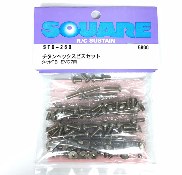 Titanium Hex Socket Screw Set (for Tamiya TB EVO.7)