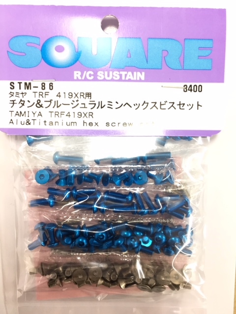 Titanium & Blue Duralumin Hex Socket Screw Set (for Tamiya TRF419XR) Titanium &