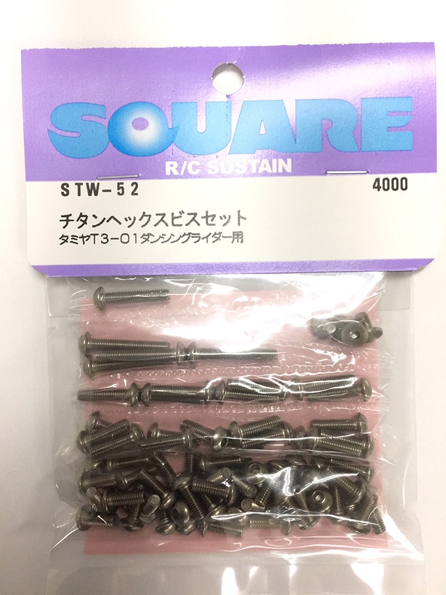 Titanium Hex Socket Screw Set (for Tamiya T3-01 Dancing Rider) Titanium hex screw set (Tamiya G6-01)
