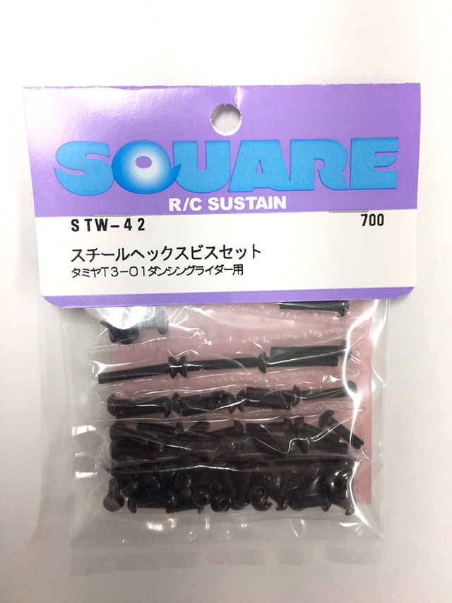 Steel Hex Socket Screw Set (for Tamiya T3-01 Dancing Rider) Steel hex screw set (Tamiya G6-01)