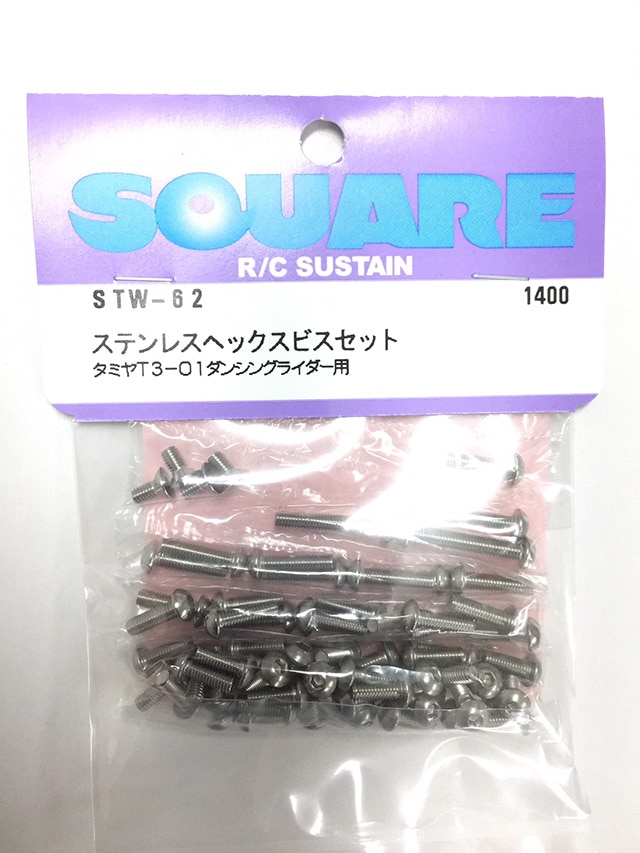 Stainless Steel Hex Socket Screw Set (for Tamiya T3-01 Dancing Rider) Stainless steel hex screw set (Tamiya G6-01)