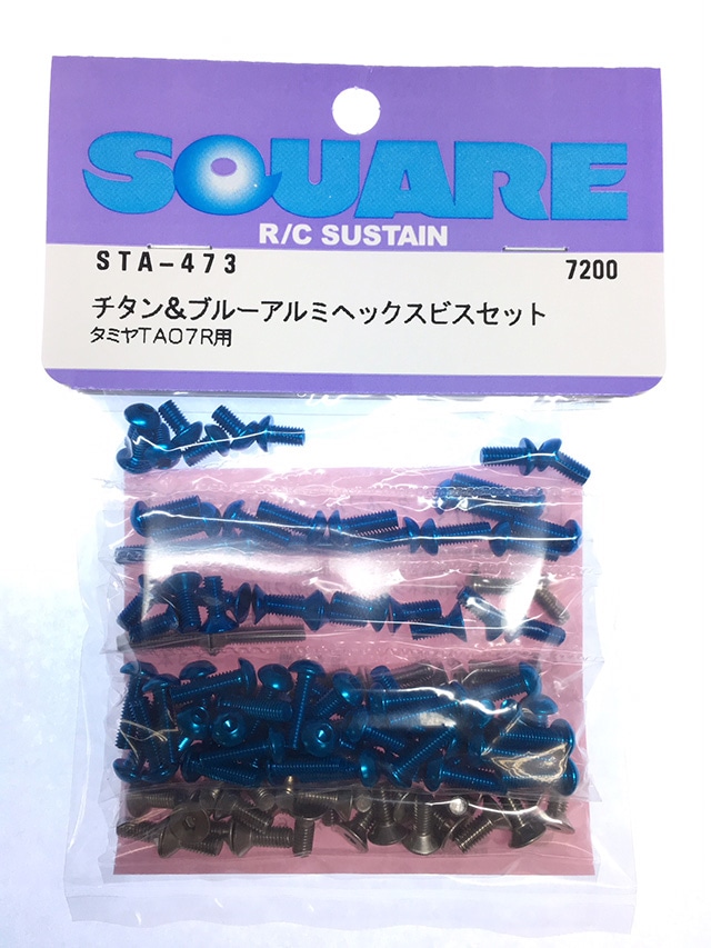 Titanium & Blue Duralumin Hex Socket Screw Set (for Tamiya TA07R) Titanium &