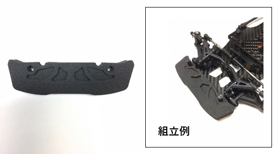 ハードウレタンバンパー　PARSEC-12用 Hard urethane bumper PARSEC-12