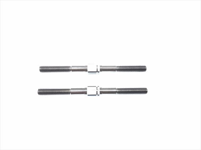 Titanium Turnbuckle 45mm 2pcs (for PARSEC-12/C)
