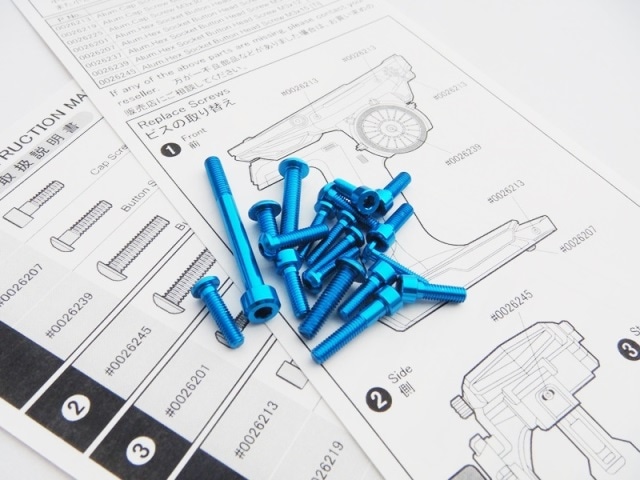 SANWA M17用 ライトウェイトスクリューセット(T-Blue）