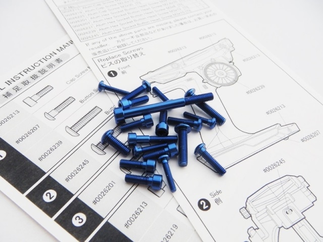 SANWA M17用 ライトウェイトスクリューセット(Y-Blue）