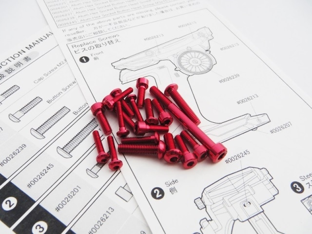 SANWA M17用 ライトウェイトスクリューセット(Red）