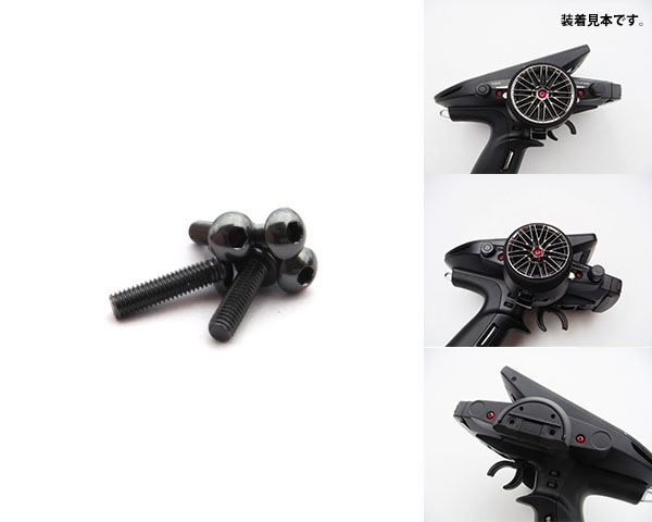 FUTABA 7PX用 ライトウェイトスクリューセット(Gray）　Light weight screw Set  FUTABA 7PX(Gray)