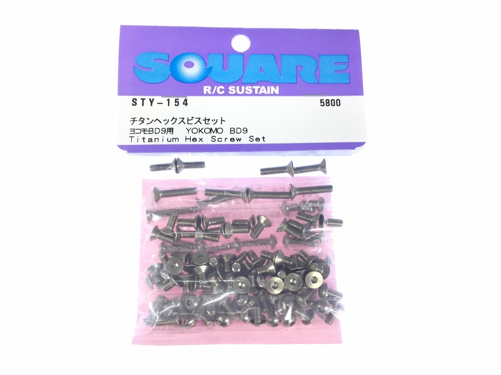 チタンヘックスビスセット ヨコモ BD9用　Titanium hex screw set(Yokomo BD9)