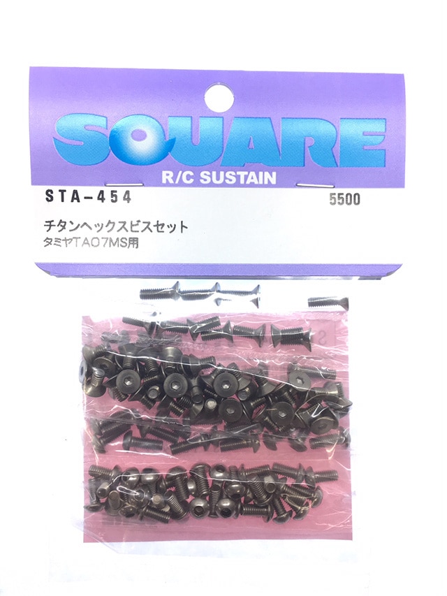Titanium Hex Socket Screw Set (for Tamiya TA 07 MS)