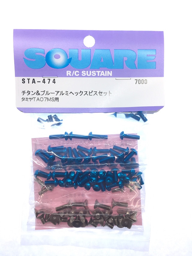 Titanium & Blue Aluminum Hex Socket Screw Set (for Tamiya TA 07 MS) Titanium &