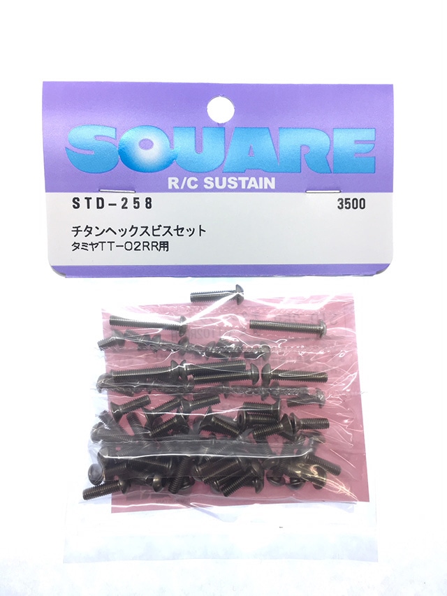 Titanium Hex Socket Screw Set (for Tamiya TT02RR)