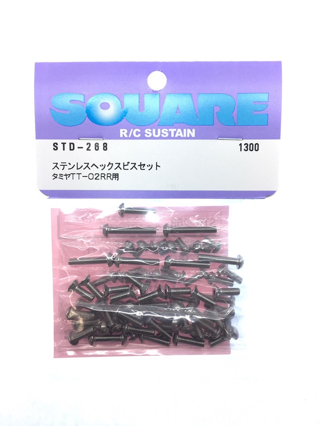 Stainless Steel Hex Socket Screw Set (for Tamiya TT02RR)