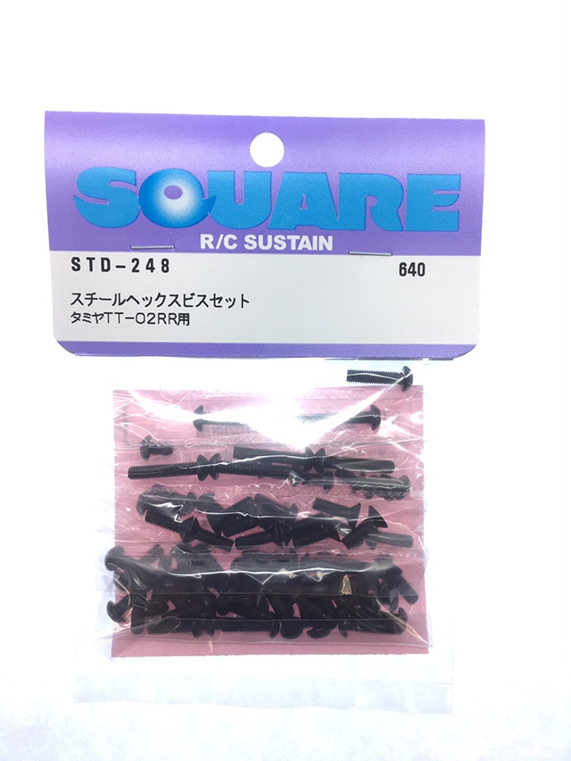 Steel Hex Socket Screw Set (for Tamiya TT02RR)