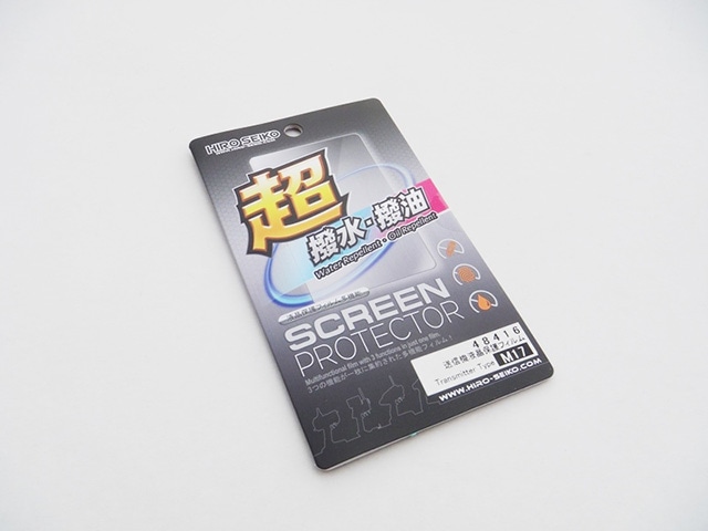 送信機用スクリーンプロテクター　サンワM17用　Screen Protector (Sanwa M17)