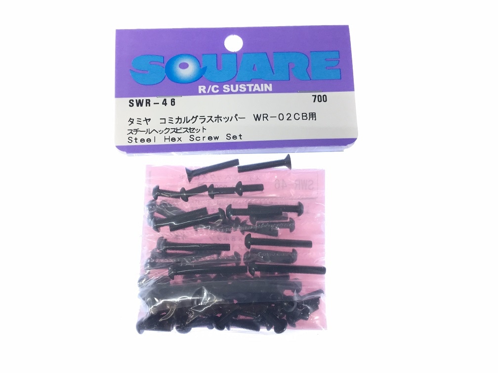 Steel Hex Socket Screw Set (for Tamiya WR-02CB)