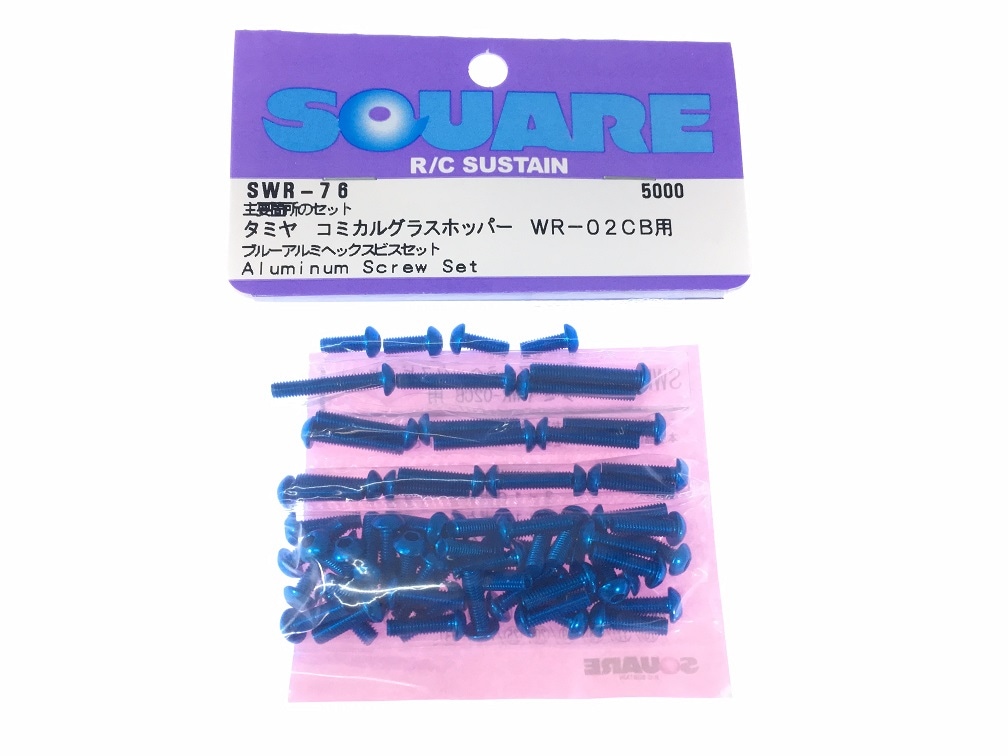 Blue Aluminum Hex Socket Screw Set (for Tamiya WR-02CB)