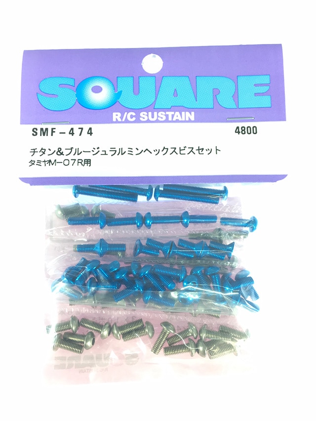 Titanium & Blue Duralumin Hex Socket Screw Set (for Tamiya M-07R) Titanium &