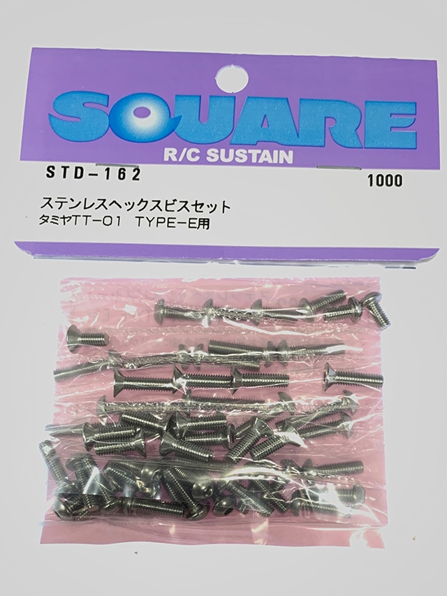 Stainless Steel Hex Socket Screw Set (for Tamiya TT-01TYPE-E)